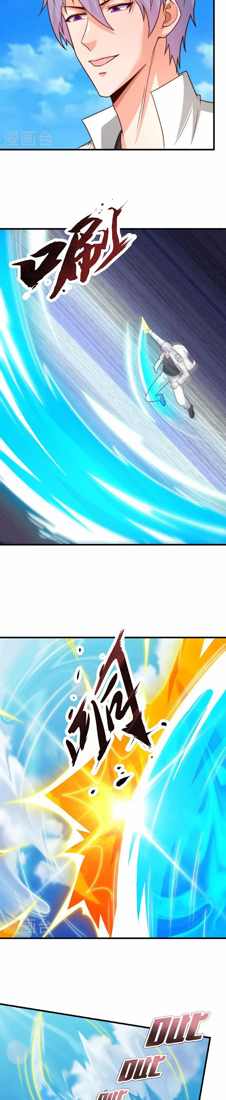 City of Heaven TimeStamp (Urban Rebellion) Chapter 381 Gambar 5
